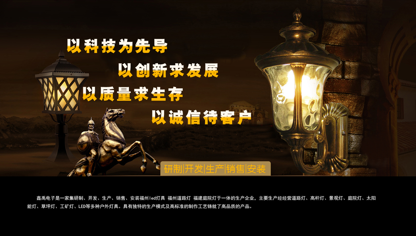 美女操逼视频网页版福建庭院灯