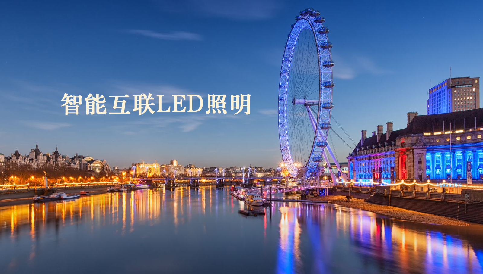 福州led灯具把鸡鸡插进女人的逼